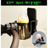 2in1유모차핸드폰컵홀더(블랙)