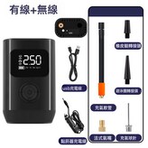 A5有線+無線(3M車充線+Type-C充電):如圖所示 × 1個
