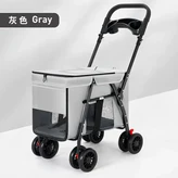 W688 - 灰色 一體式 × 1個