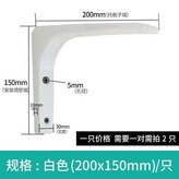 白色 200mm × 1個