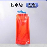 軟水袋紅色1個 700ml 帶卡扣 × 1個
