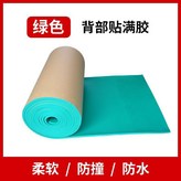 綠色,長10米寬1米厚2釐米 整卷 × 1個