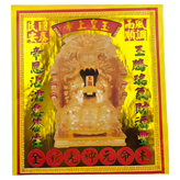 金色,紅色,黃色 × 1套