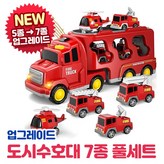 소방차 수호대 × 1개