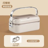 304不鏽鋼 單層銀色 × 1個