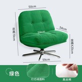 中古綠【沙發轉椅】升級加厚 × 1個