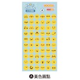 黃色 × 1個