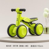 綠色 普通輪 × 1
