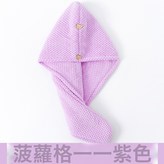 菠蘿格【 香芋紫】:雙層升級加厚款【磨砂包裝】25*65cm × 1個