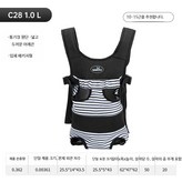 표준 L 블랙 5~7.5kg 적합 × 1개