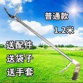 03.일반 1.2m × 1개