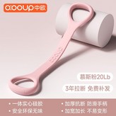 慕斯粉 × 1個