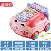 粉色大號電話玩具車精裝彩盒:如圖 × 1個