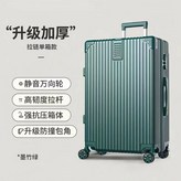 001墨竹綠20寸 × 1個