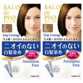 2호아주밝은갈색