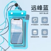 远峰蓝【8级防水丨高清拍摄】 × 1個