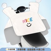 加大側翼珠光款珍珠白—NICE笑臉:均碼 × 1個