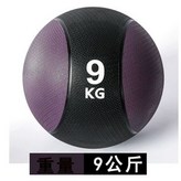 9kg(태극) × 1개
