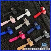 白色,5號拉鍊用【5個裝】 × 1個