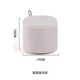 文胸護洗袋15*17cm × 1套