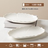 菊紋花瓣-10英寸橢圓魚盤2個裝:如圖 × 1個