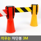 노랑 × 1개