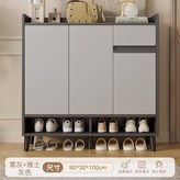 80公分實木生態板鞋架 霧灰加金典雅仕灰:自行安裝 × 1個