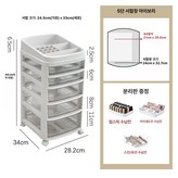 5단 수납장