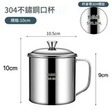 10cm帶蓋 × 1套