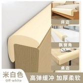 加厚L型2米1卷米白色