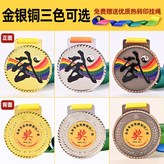 武術烤漆款 × 1個