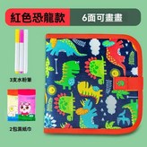 6面-紅色恐龍[3支筆+濕巾] × 1個