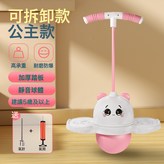 熊貓款粉色含氣筒 如圖所示 × 1