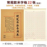 3本不送筆 × 1個