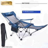 블루 네트 긴 스타일 × 1개