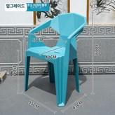 레이크블루 × 1개