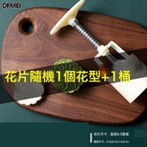 50g圓形【1模隨機1片花】:如圖 × 1個