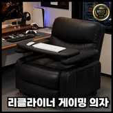 Black × 1개