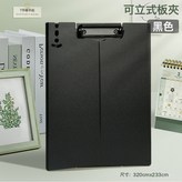 8191-%黑色%:如圖 × 1個