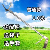 일반 1미터 × 1개