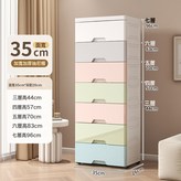 35面寬馬卡龍密封款:5層 × 1個