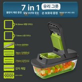 7 in 1 유리 그릇 회색-녹색 A × 1개