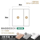 灰色, 30*30 × 1個