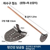 배수구 청소 (원형+나무손잡이) × 1개