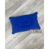 寶藍～吹氣款~充氣後34*22*10cm × 1個