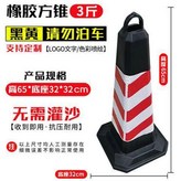 (特價款)1.5公斤紅白條紋無字 × 1個