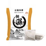 濕 × 30個