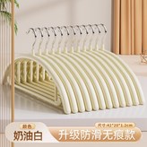 奶油白10支無痕防滑不鼓包:如圖所示1313 × 1個