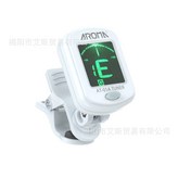 AT-01A馬卡龍白色 × 1個