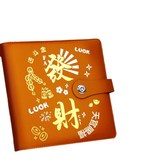 發財棕 - 50張存錢內袋可放40000元 × 1個